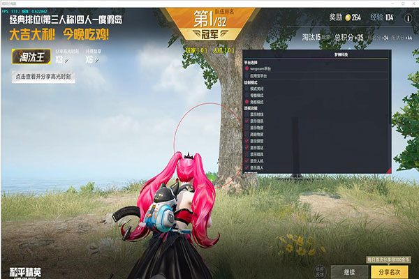 CF无毒外挂下载透视自瞄效果